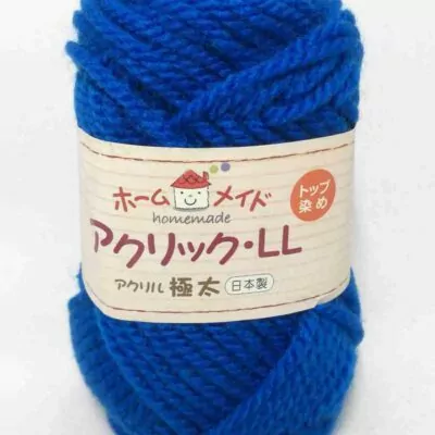HAMANAKA 極太 - 110 (Blue)