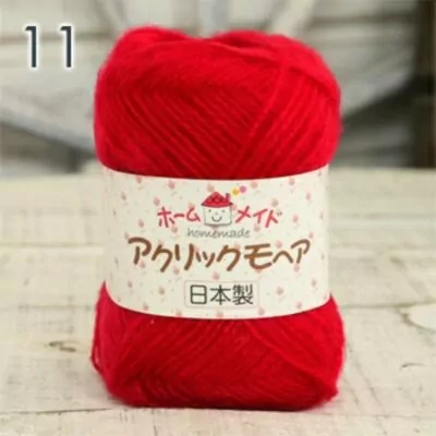 Hamanaka Acric Mohair - 11