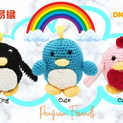 企鵝朋友 DIY 鈎織材料包 - Penguin Friends Combo Set