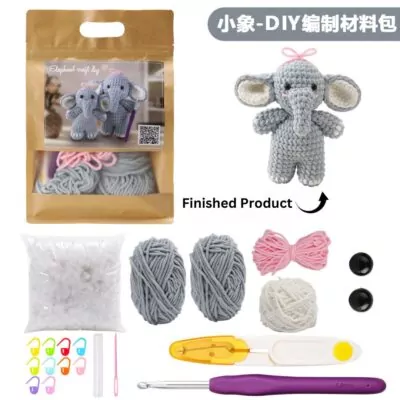 Pretty Easy DIY 材料包 - 小象