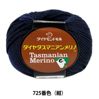 Diamond Tasmanian Merino - 725