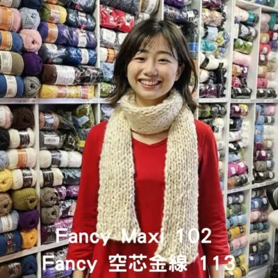 Fancy Maxi