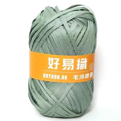 Cotton Rofita