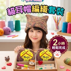 Cat Hat (1)