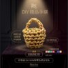 Gold Chunky Bag