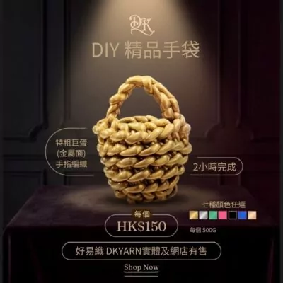 特粗巨蛋 (金屬面)
